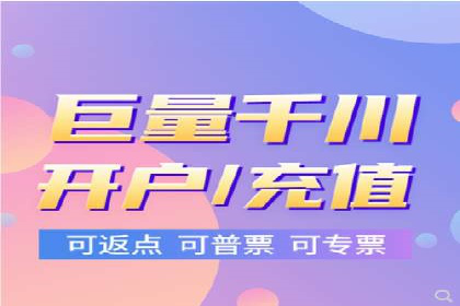 百度信息流开户实战：成功案例解析