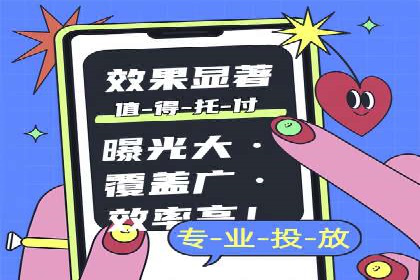 案例分析：SEM优化师如何优化广告投放策略