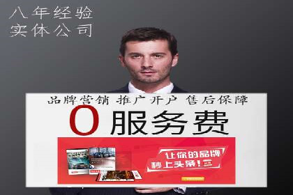 抖音信息流广告的投放效果评估与反思
